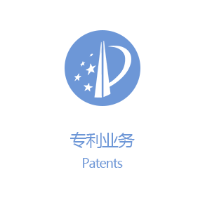 Patent services