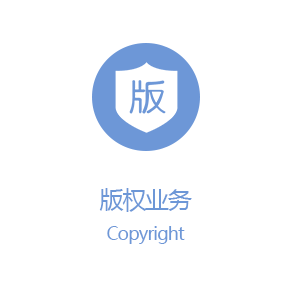 Copyright Services