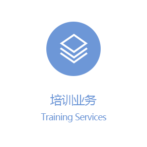 Training Services